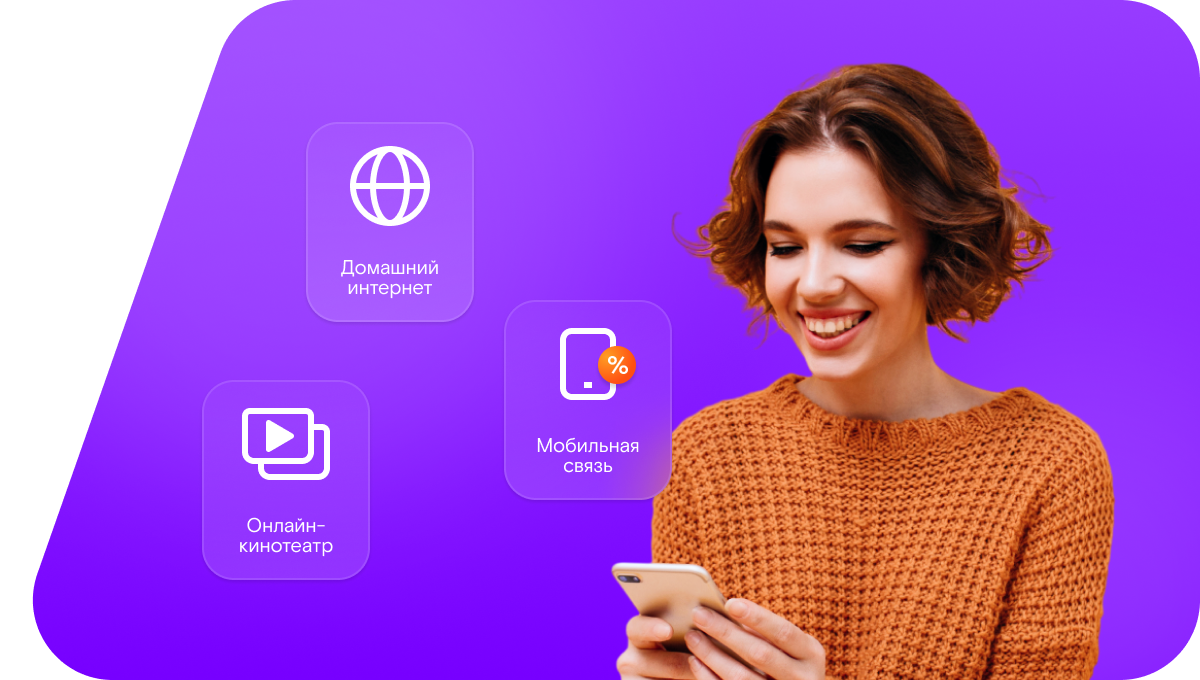 Промо-тарифы Ростелеком в&nbsp;село Иж-Борискино (Республика Татарстан)